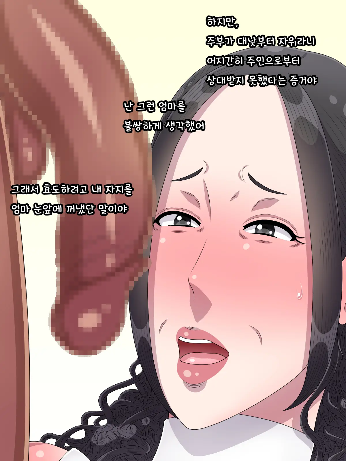 Babaa Ni Natta Kaa-San Ga Onanie Shiteta Node Musuko No Chinpo De Oyaji Kara Netotte Yatta | 아줌마가된 어머니가 자위하고 있었으므로 아들의 자지를 넣어 아버지로부터 빼앗아 주었다